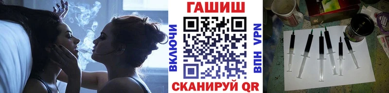 Продажа наркотиков Мглин ГАШИШ