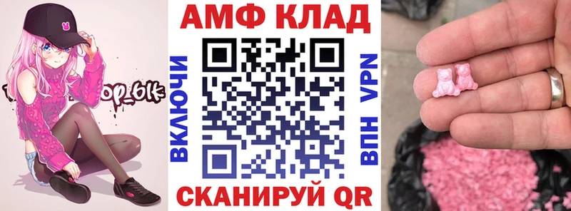 АМФ 98% цена Мглин