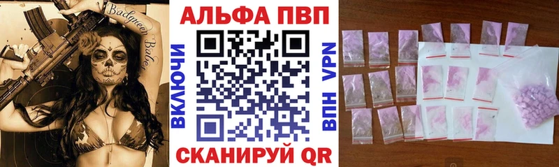 ссылка на мегу зеркало  Мглин  Alfa_PVP мука 