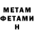 КЕТАМИН VHQ Tanya Chyprina