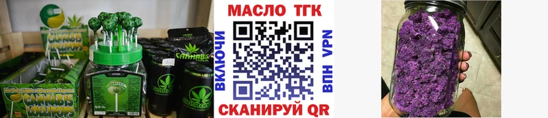 Печенье с ТГК марихуана  продажа наркотиков  Мглин 