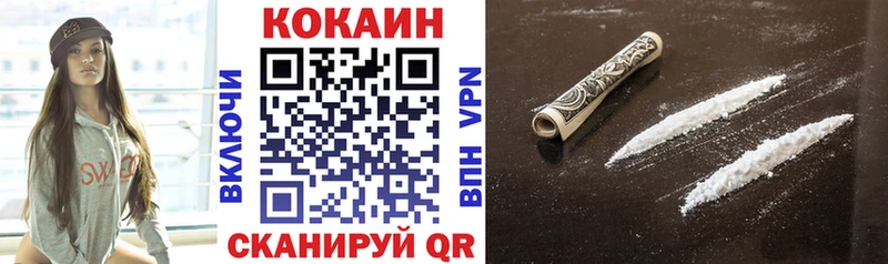 Cocaine 99% Мглин