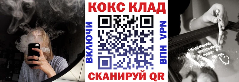 omg   Мглин  маркетплейс состав  Cocaine Колумбийский 