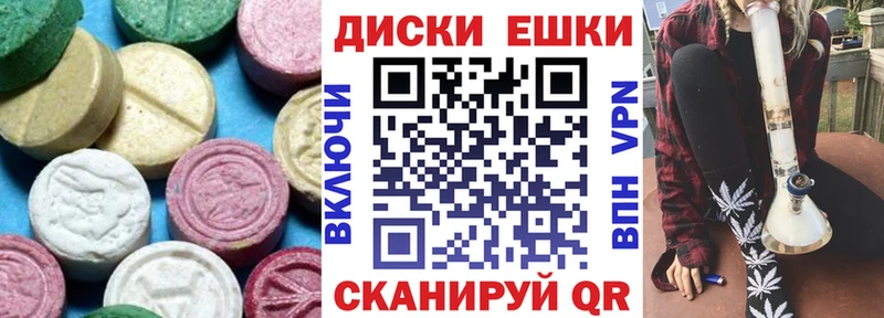 Экстази 280 MDMA  Мглин 