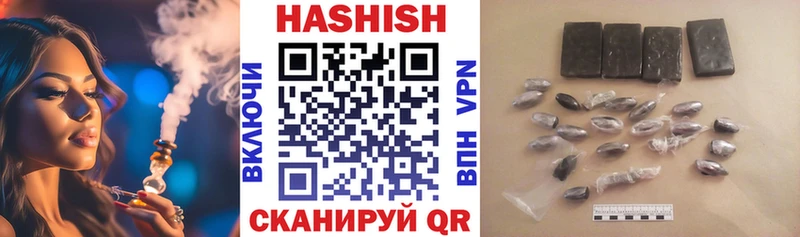 ГАШИШ индика сатива  Мглин 