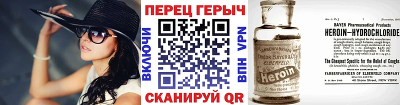 Героин Heroin  Мглин 
