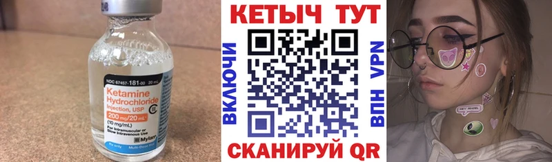 КЕТАМИН ketamine  Мглин 