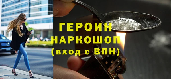 сатива Беломорск