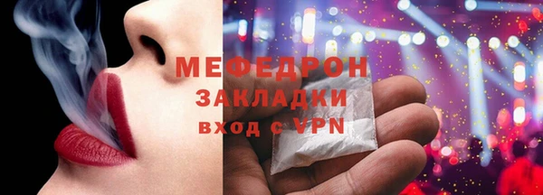 ешки Белокуриха
