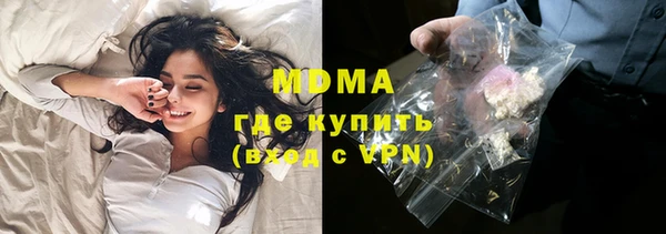 шишки Рославль