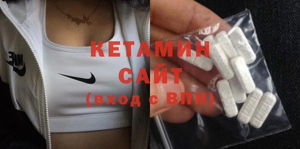 сатива Беломорск