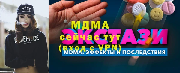 сатива Беломорск