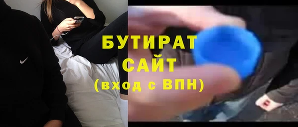 ешки Белокуриха
