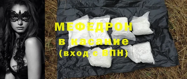 спиды Ростов