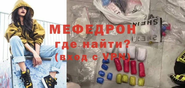 ешки Белокуриха