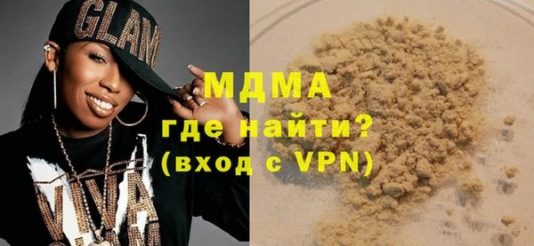 сатива Беломорск