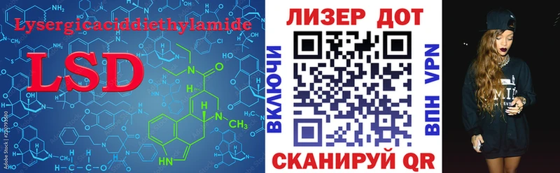 наркота  Мглин  ЛСД экстази ecstasy 