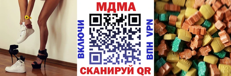 OMG ТОР  Мглин  МДМА VHQ 