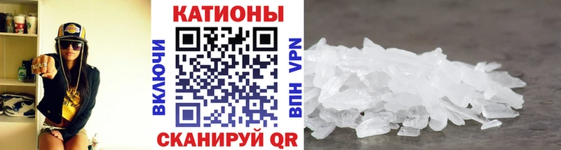 Меф 4 MMC закладки Мглин