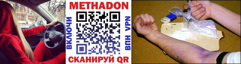 МЕТАДОН белоснежный  цены   Мглин 