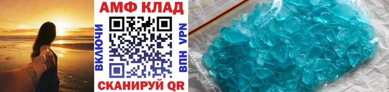 Первитин пудра  Мглин 