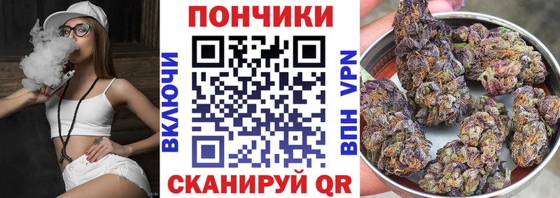 Канабис THC 21%  Мглин 